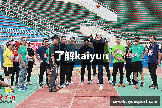 了解kaiyun